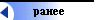indprebd.gif (820 bytes)